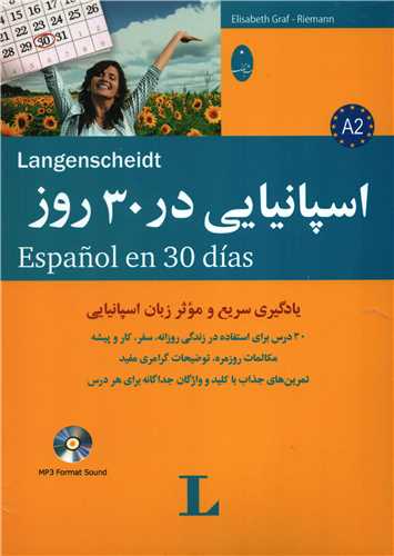 اسپانیایی در 30 روز - A2
