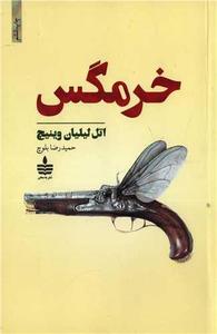 item.website_item_name