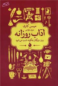 item.website_item_name