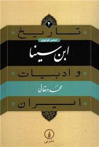 item.website_item_name