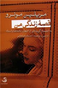 item.website_item_name