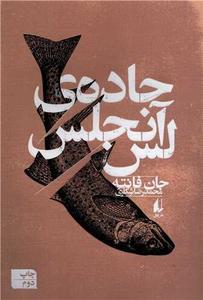 item.website_item_name