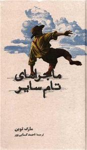 item.website_item_name