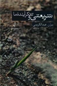 item.website_item_name