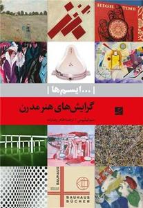 item.website_item_name