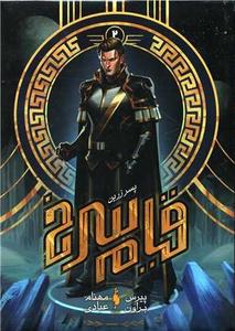 item.website_item_name