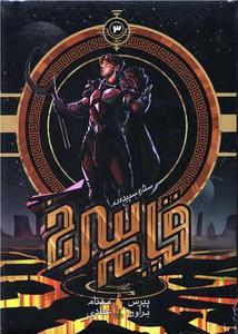 item.website_item_name