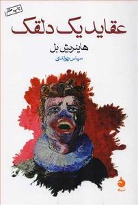 item.website_item_name