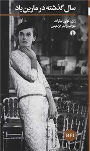 item.website_item_name