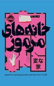 item.website_item_name