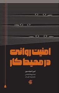 item.website_item_name