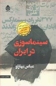 item.website_item_name