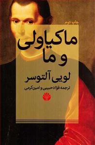 item.website_item_name