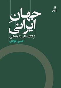 item.website_item_name