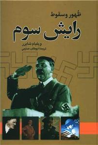 item.website_item_name