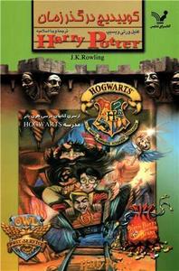 item.website_item_name