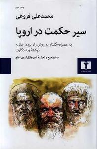 item.website_item_name