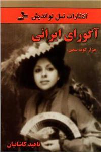 item.website_item_name