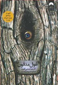 item.website_item_name