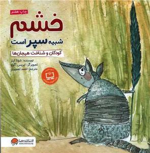 item.website_item_name