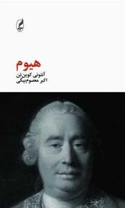 item.website_item_name