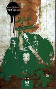 item.website_item_name