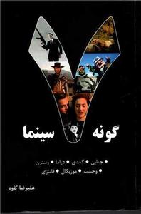 item.website_item_name