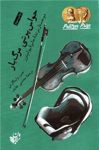 item.website_item_name