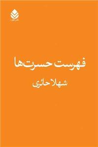 item.website_item_name