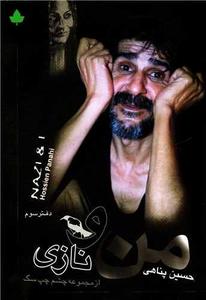 item.website_item_name