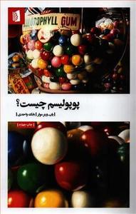 item.website_item_name