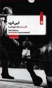 item.website_item_name