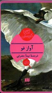 item.website_item_name
