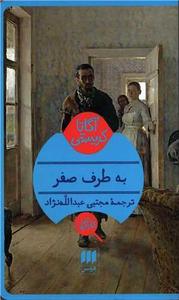 item.website_item_name