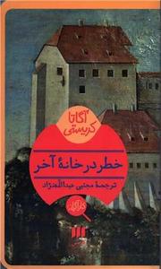 item.website_item_name