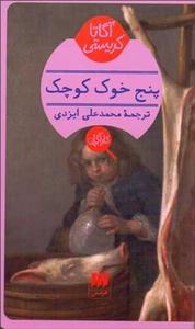 item.website_item_name