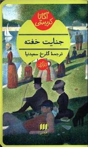 item.website_item_name