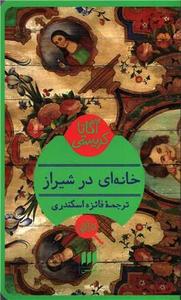 item.website_item_name