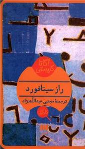 item.website_item_name