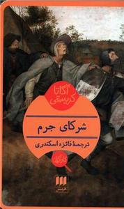 item.website_item_name