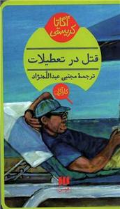 item.website_item_name