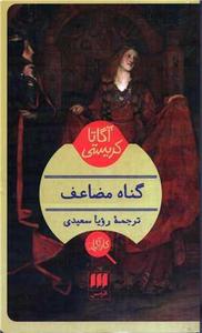 item.website_item_name