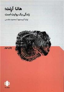 item.website_item_name