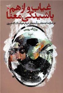 item.website_item_name