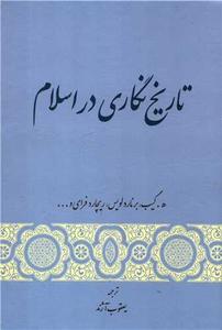 item.website_item_name