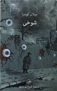 item.website_item_name