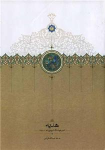 item.website_item_name