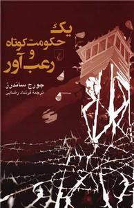 item.website_item_name