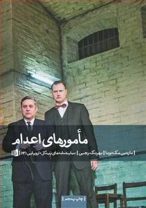 item.website_item_name