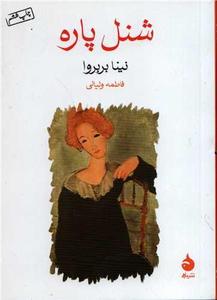 item.website_item_name